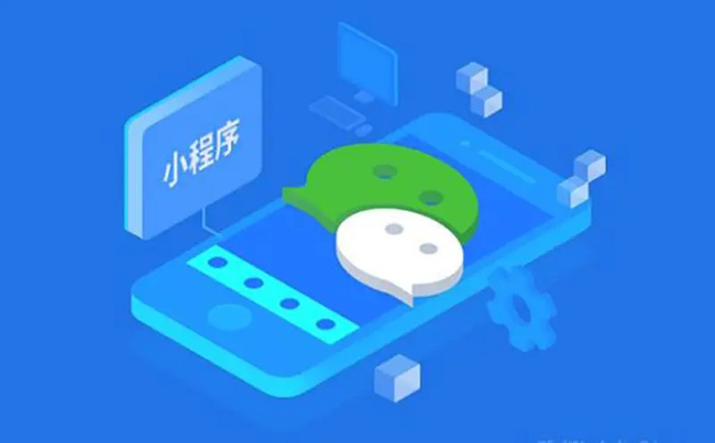 商洛小程序开发如何为企业打造高效营销推广的新工具
