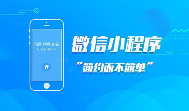 商洛小程序开发改善远程团队沟通的方法