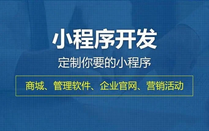 商洛小程序开发技术进步的15个里程碑